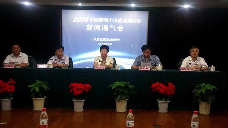 2016中国黄河小浪底观瀑活动将于6月29日开幕